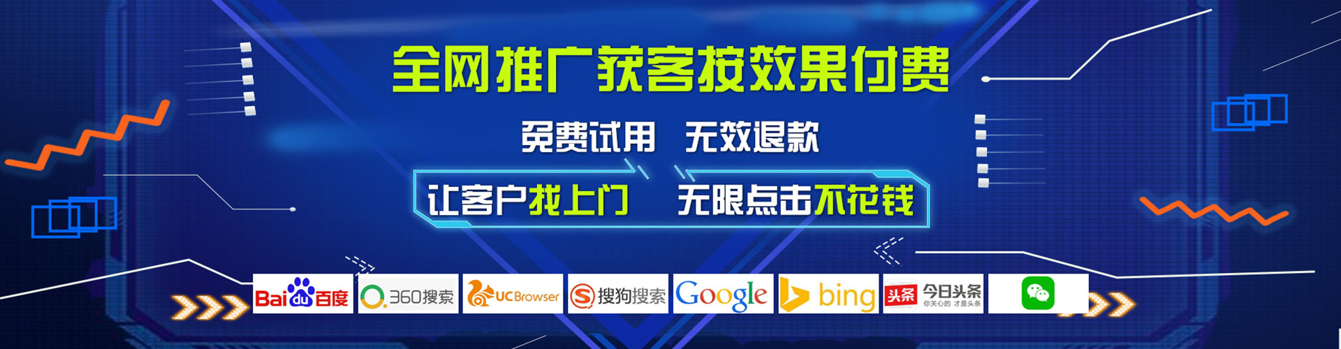 清镇sem外包