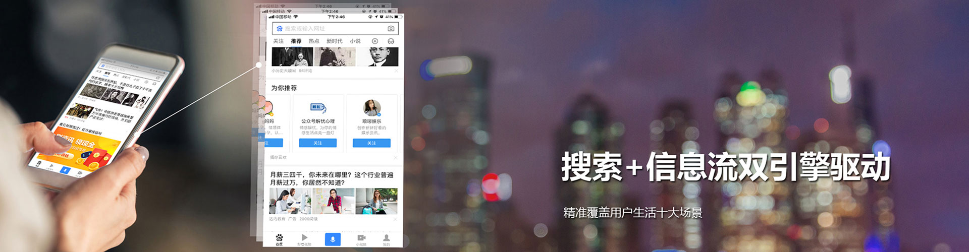 清镇百度开户高返点